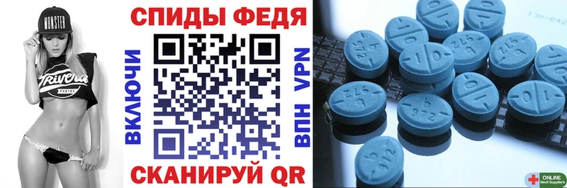АМФ 97%  купить наркоту  Петров Вал 
