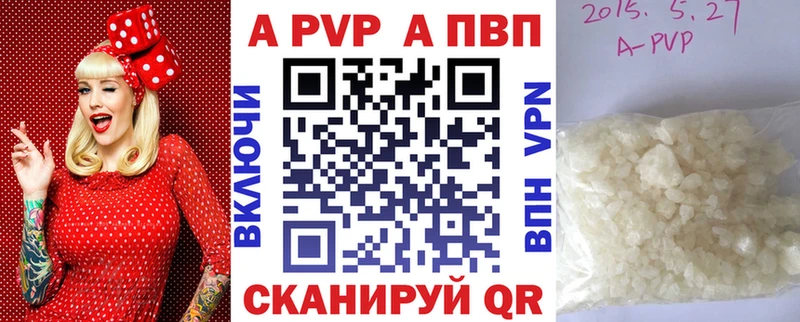Alpha-PVP крисы CK  Петров Вал 