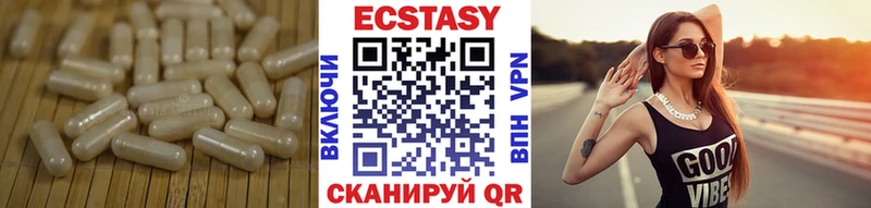 mega онион  Петров Вал  ЭКСТАЗИ TESLA 