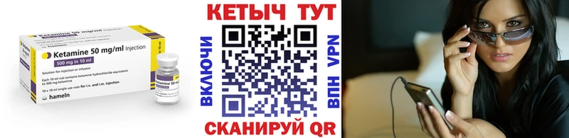 где можно купить   блэк спрут зеркало  Кетамин ketamine  Петров Вал 