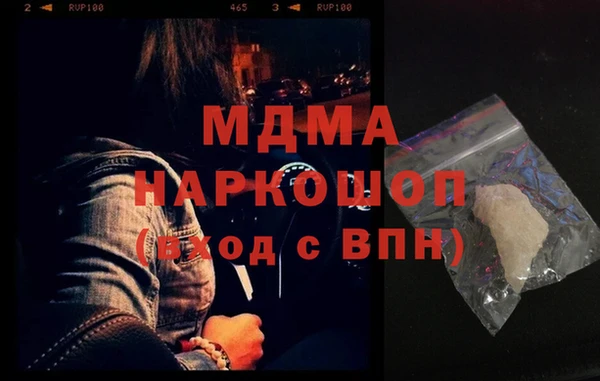 мяу мяу кристалл Гусь-Хрустальный