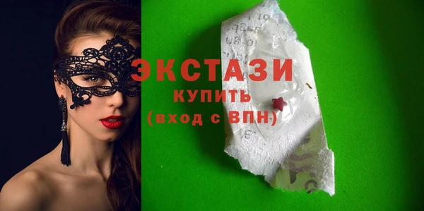 мяу мяу кристалл Гусь-Хрустальный