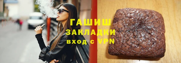 мяу мяу кристалл Гусь-Хрустальный