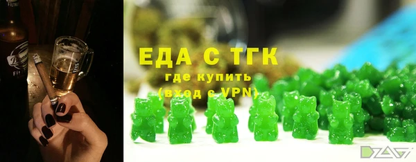 мяу мяу кристалл Гусь-Хрустальный