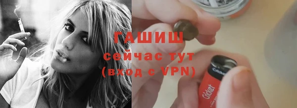дистиллят марихуана Гусиноозёрск