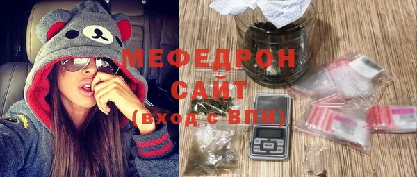 мяу мяу кристалл Гусь-Хрустальный