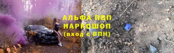 бутик Тутаев