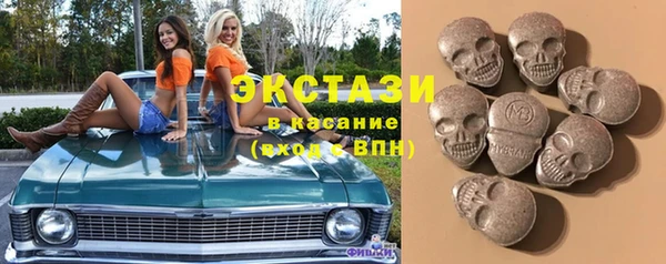 мяу мяу кристалл Гусь-Хрустальный