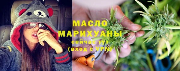 дистиллят марихуана Гусиноозёрск