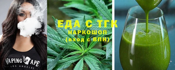 дистиллят марихуана Гусиноозёрск