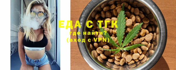 мяу мяу кристалл Гусь-Хрустальный