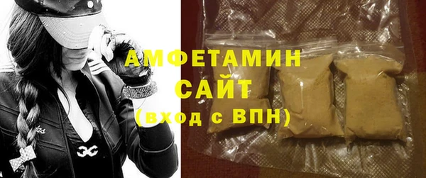 мяу мяу кристалл Гусь-Хрустальный