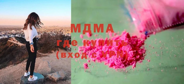 дистиллят марихуана Гусиноозёрск