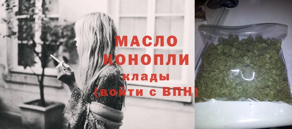 дистиллят марихуана Гусиноозёрск