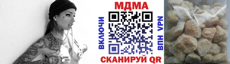 МДМА молли  дарнет шоп  Петров Вал 