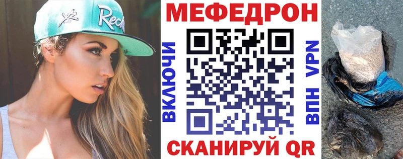 МЯУ-МЯУ мука  Петров Вал 
