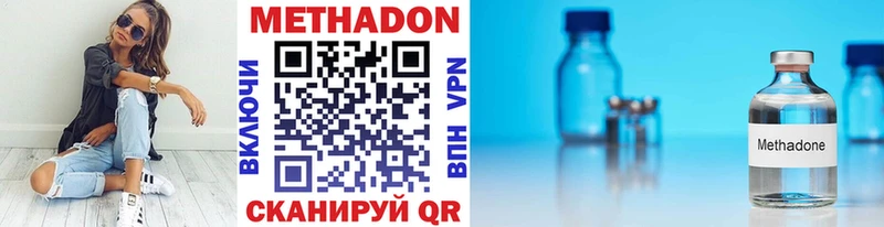сколько стоит Петров Вал маркетплейс телеграм Метадон VHQ