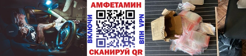 МЕТАМФЕТАМИН винт  продажа наркотиков  Петров Вал 
