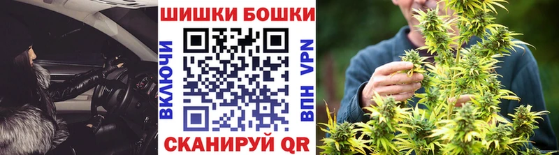 купить   Петров Вал  МАРИХУАНА конопля 